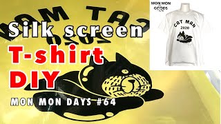 #64 silk screen／ T-shirt DIY