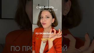 📲В тг подробно разбираю задания, ошибки и делюсь полезными материалами, присоединяйся ​⁠