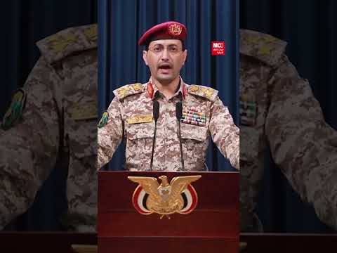 من هم الحوثيّون؟ • فرانس 24