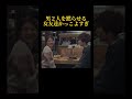 男2人を黙らせる女友達かっこよすぎ #ドラマ #恋のはじまり #恋愛 #愛され #乃木坂46 #いい言葉 #映画 #心に刺さる #名言 #silent