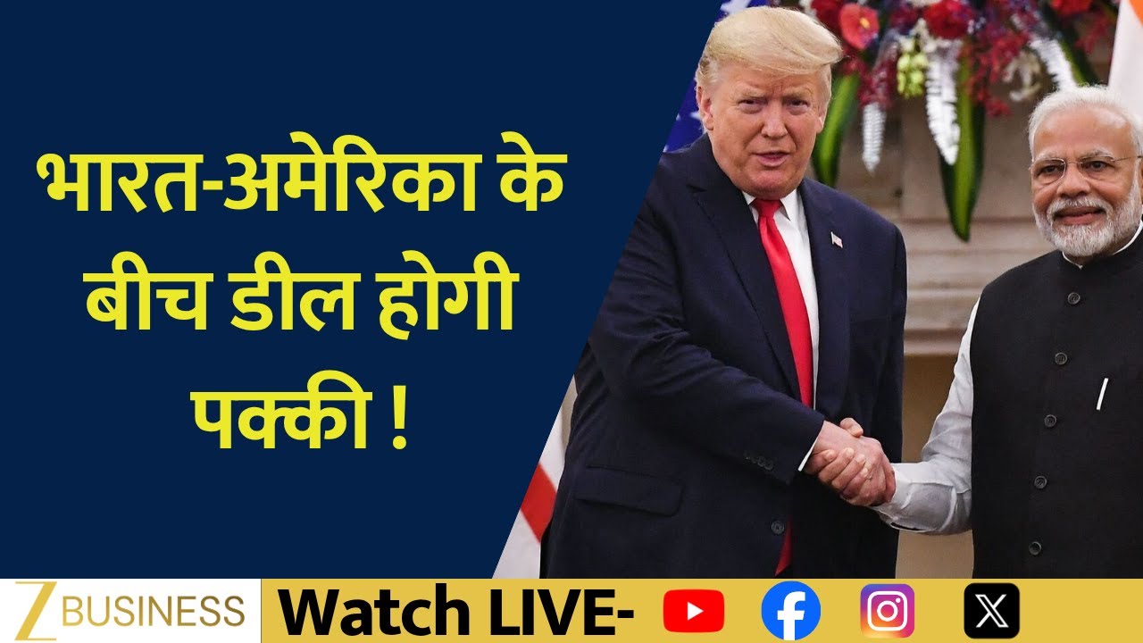 Donald Trump’s Changing Tune on India! Big India–US Deal on the Horizon?