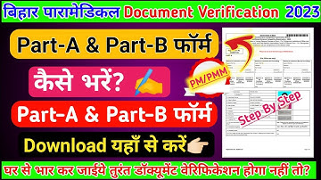 How to fill Part-A & Part-B form | Bihar Paramedical Document Verification 2023 | Part A Part A Form