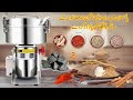 UNIVERSAL MILL+ NIMA ELECTRIC GRINDER 150G 300G 500G 1000G powerful grinder UK STORE