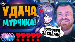 картинка: ЛАУМА ПЫТАЕТСЯ НАКАЗАТЬ МУРЧИКА! | Лаума и Нахида | Genshin Impact 6.0