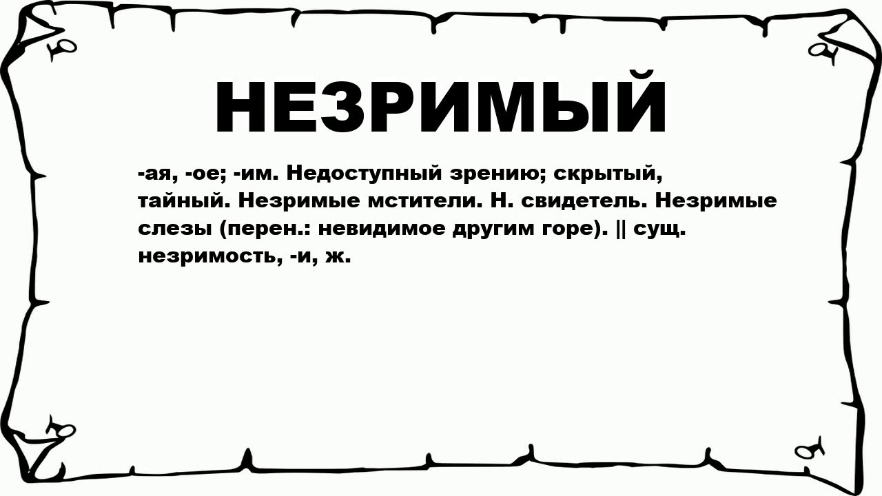 возникновение фразеологизмов. связаны невидимой красной нитью. шутки про нитки. крылатые выражения связанные с мифами древней греции. ахиллесова пята значение фразеологизма.