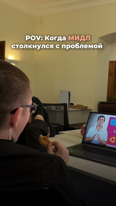 что делает сеньор программист - YouTube