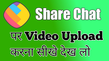 share chat per video upload (Technical Work Indian) sharechat pe video kaise post karen 2023