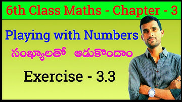 Playing with Numbers - సంఖ్యలతో ఆడుకుందాం | Exercise 3.3 | 6th Class Maths | Chapter 3  | Nivas Info