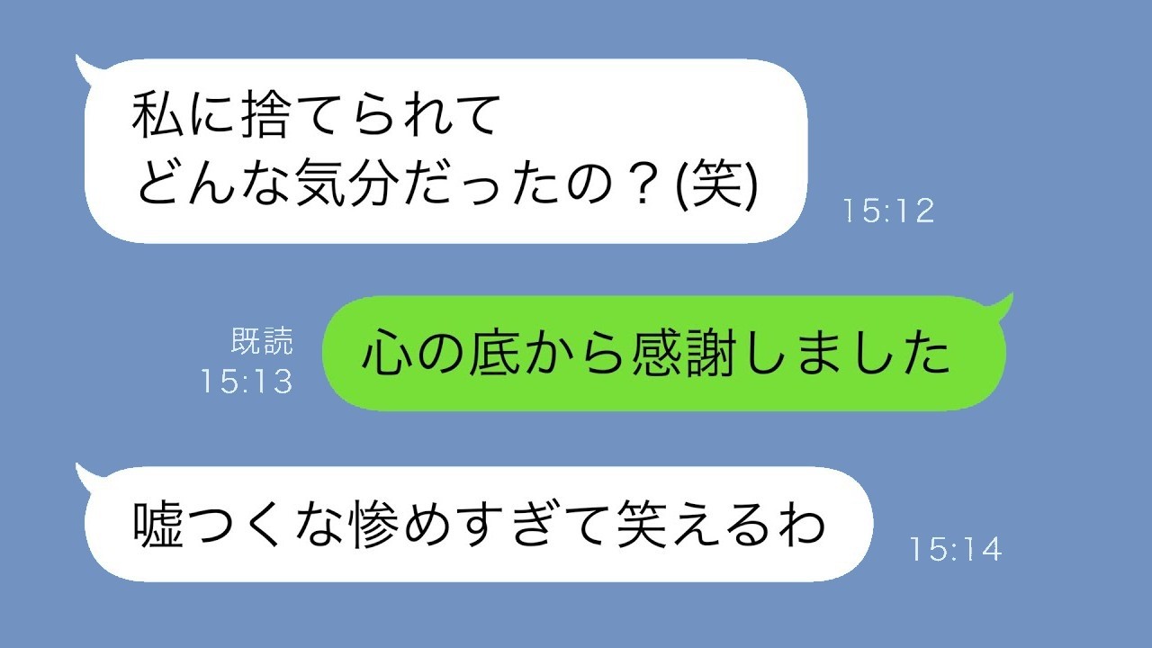 「『あんたを捨てたこと後悔してない』母へ、私が放った一言で母が絶句した真実」