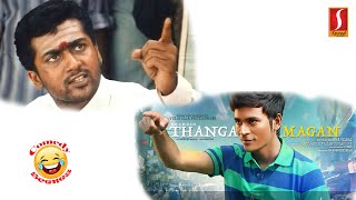 Superhit Tamil comedy scenes | Latest Tamil movie comedy clips | New upload