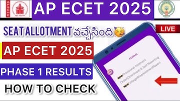 AP ECET 2025 SEAT ALLOTMENT RELEASED | AP ECET SEAT ALLOTMENT AVAILABLE NOW