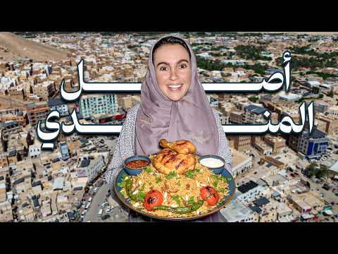 وصلت عاصمة حضرموت ببيتي المتنقل