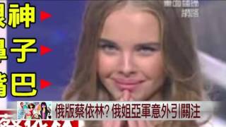 0424年代小確幸》Part5