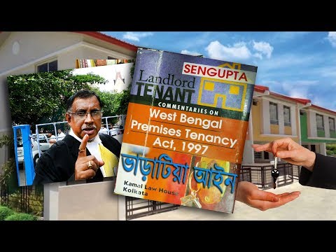 Advocate Nitai Saha ||  premises tenancy act || landlord rights || commercial rental agreement ||