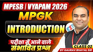 MPGK Class For MPESB Vyapam 2026 | MPESB Vyapam Foundation | Introduction Class 2 | By Gaurav Sir