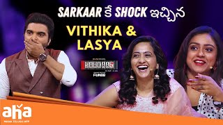 Lasya & Vithika shocks Sarkaar😂 || Pradeep Machiraju || Sarkaar || ahavideoin