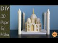 HOW TO MAKE 3D PAPER TAJ MAHAL PALACE I DIY SCHOOL PROJECT PAPER CRAFTS