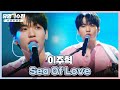 음색 깡패 독 품었다 ㄷㄷ🔥 이주혁(Lee Ju-hyuk)의 〈Sea Of Love〉♬ 유명가수전(famous singers2) 4회 | JTBC 220513 방송