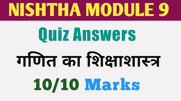 Nishtha module 9 Quiz Answers | Nishtha training module 9 quiz answers in Hindi