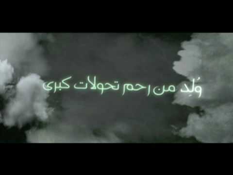 برومو برنامج الإسلاميون