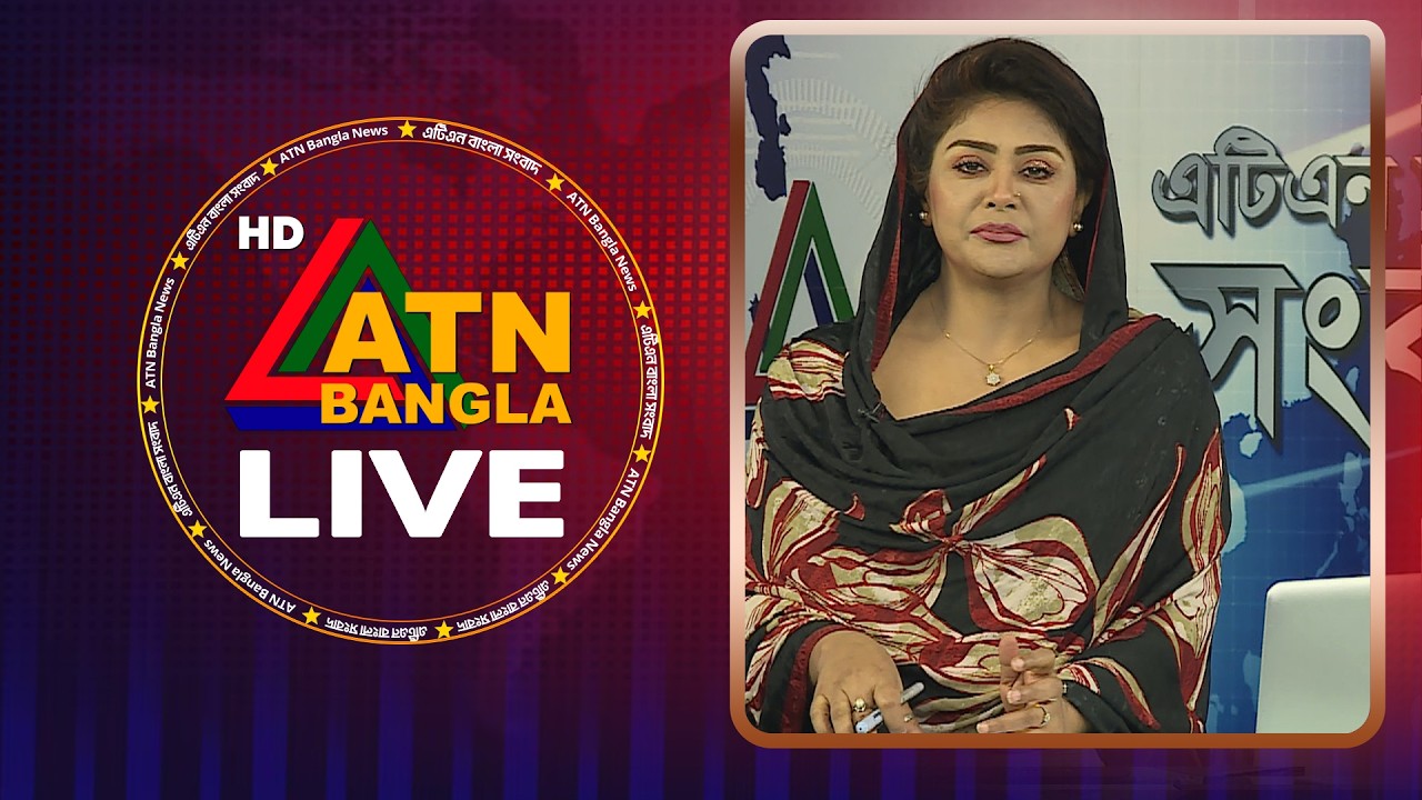 LIVE🔴এটিএন বাংলার সংবাদ | 02.03.2026 | Morning News | Today News | ATN Bangla News