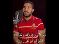 لا اله الا انت سبحانك انى كنت من الظالمين انس على شكر لا اله الا انت سبحانك انى كنت من الظالمين انس على شكر