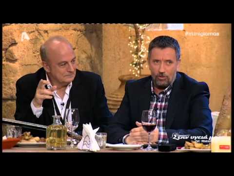 Οι μαθητες του θαναση πολυκανδριωτη Στην υγειά μας 21 3 16