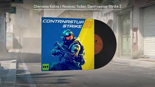 Червона калина (Contrnastup-Strike 2 Official Music Kit)