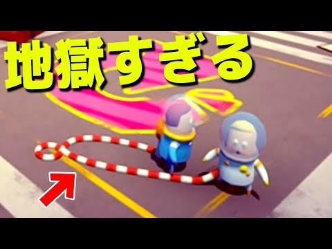 助けてください...2人の体がロープで繋がれてしまいました。