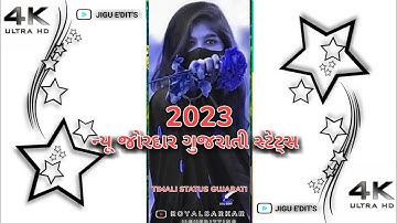 𝙉𝙚𝙬 𝙏𝙞𝙢𝙡𝙞 𝙎𝙩𝙖𝙩𝙪𝙨 2022 𝙂𝙪𝙟𝙖𝙧𝙖𝙩𝙞 𝘽𝙚𝙬𝙖𝙛𝙖 𝙎𝙩𝙖𝙩𝙪𝙨 2023 𝙑𝙠 𝙗𝙝𝙪𝙧𝙞𝙮𝙖 𝘿𝙟 𝙧𝙚𝙢𝙞𝙭 𝙉𝙚𝙬 𝙏𝙞𝙢𝙡𝙞 𝙎𝙩𝙖𝙩𝙪𝙨 #shorts #new