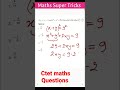 Ctet maths Questions Online ctet 2021 #CTeT #shorts #shortsyoutube