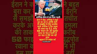 modi ji motivation #news #popular #facts #modi #motivation #dailynews #ipl #shorts