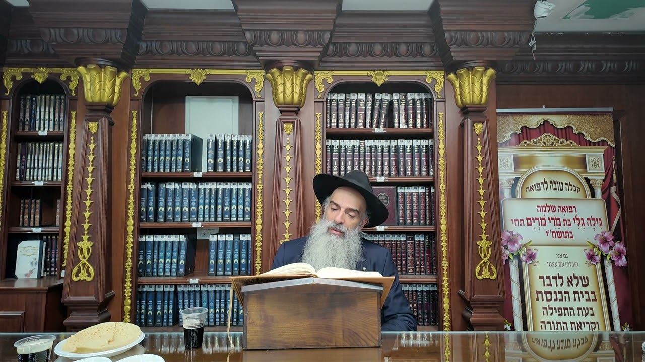 הרב מאיר דוד שמואלי - האוצר היומי סדר ר