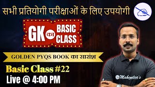 SSC GK Basic Class | PYQs Book Summary | All Exams के लिए Important | Class 22 by Rahaber Sir