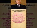Trump Hospitalized? Truth Behind the Viral Rumor!