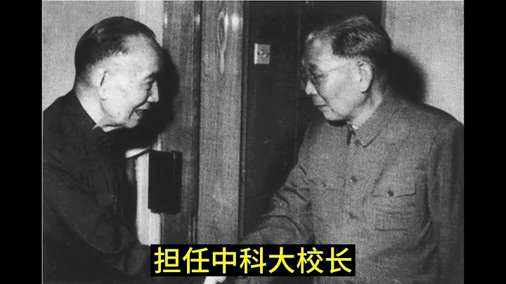 【果殼冷知識】中科大和國科大的十個聯繫與區別 - 天天要聞