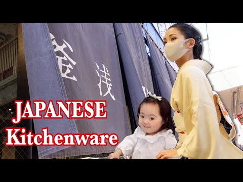 Shopping | Japanese Kitchenware | VLOG
