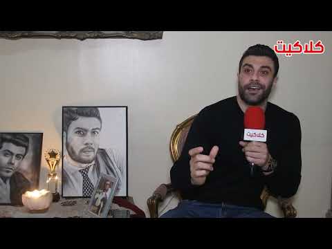 ماذا قال مهند حسني عن شخصية عمار العطار وموعد الجزء الثالث من مسلسل الاب الروحي