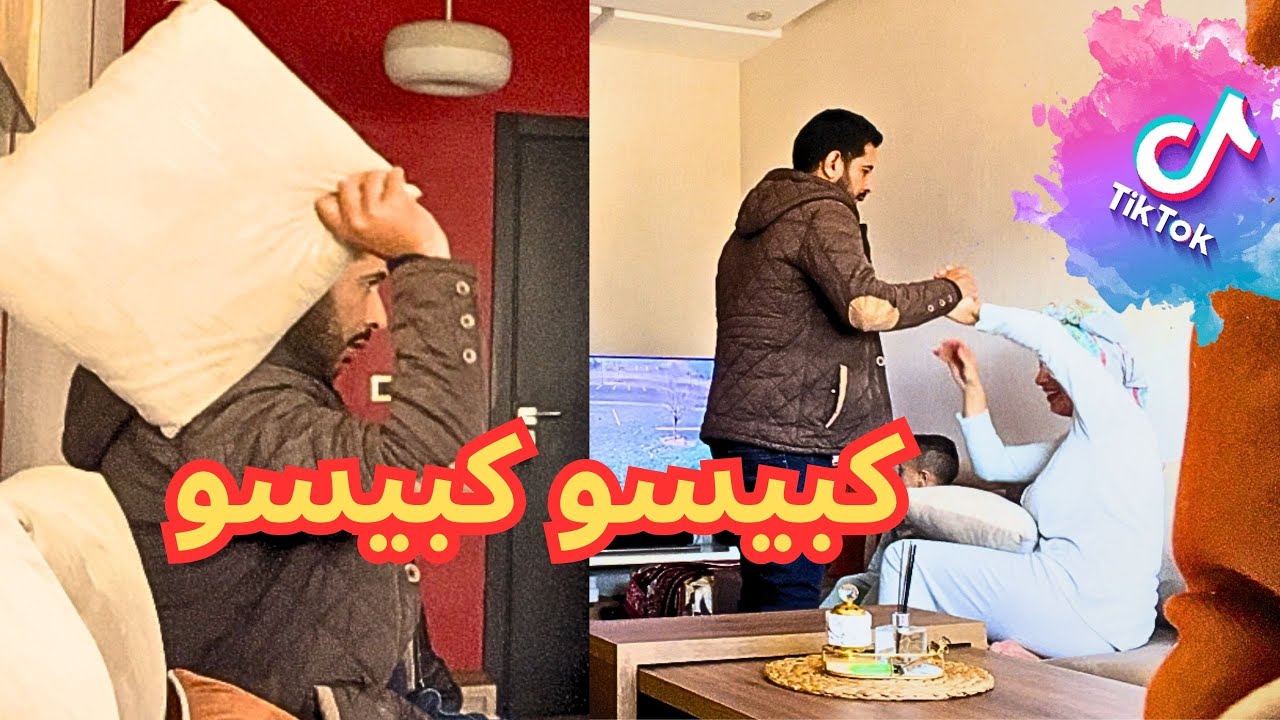 جهلت يوسف🤯 قلت ليه حتى انا غادي ندير كبيسو كبيسو فالتيكتوك 🤫شير عليا (مقلب )