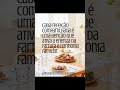 #Fartura #ProsperidadeEmCasa #CrisPiresFengShui #prosperidade #tiktok #reelsviralシ #reelsinstagram
