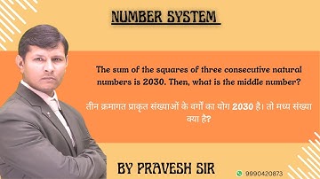 The sum of the squares of three consecutive natural numbers is 2030. Then, what is the middle number