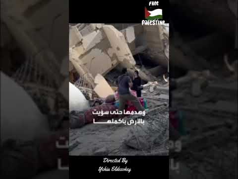 القدس دى أرضنا عمرو دياب