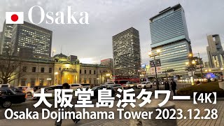 d*︎様 始まりの町 EX+]始まりの町/Starting Town《日本語》【FIN】