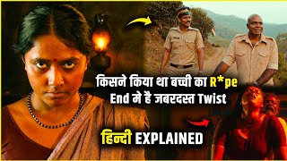 Ye Murder Mystery Dimag Ghuma Degi Anchakkallakokkan 2024 Malayalam Movie Explained In Hindi