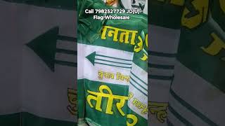 Janta Dal Flag Wholesale Sadar bazar Delhi GV Traders Jhande Hi Jhande jdu flag shorts viral yt