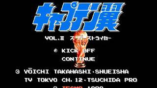 Captain Tsubasa II - Super Striker (NES) Music - Cutscene Coimbra Resimi