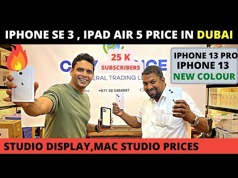 IPHONE SE 3, IPAD AIR 5 PRICE IN DUBAI | STUDIO DISPLAY, MAC STUDIO