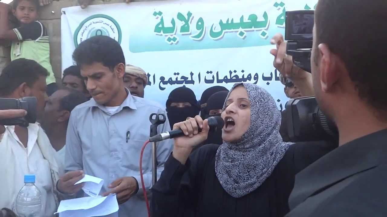 نسخة من منظمة عبس التنموية -حفل اشهار ولاية عبس ضمن اقليم تهامة Abs Development for Women & Children