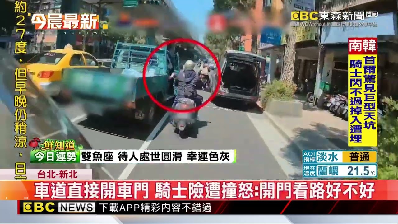 「開這麼快的嗎」 貨車盲彎疑未減速險撞 爆口角@newsebc