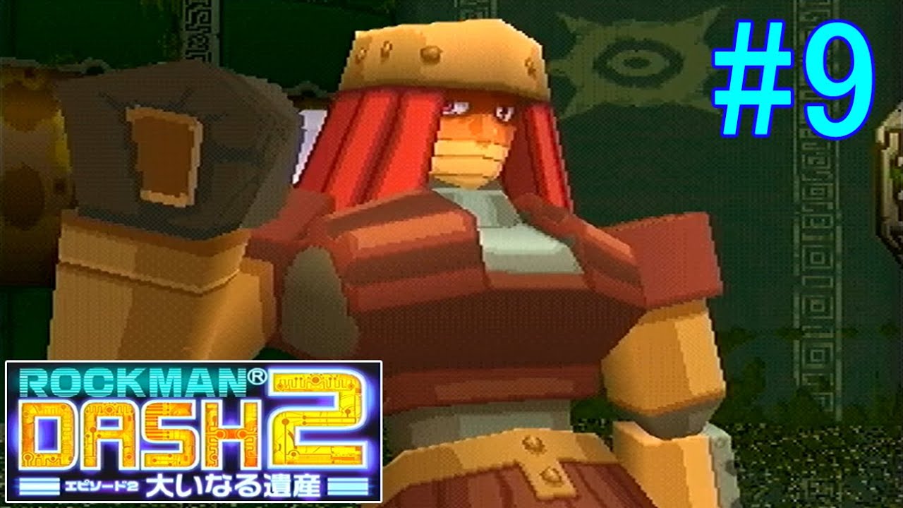 お前いくつだよ？【ロックマンDASH2 #9】 - YouTube